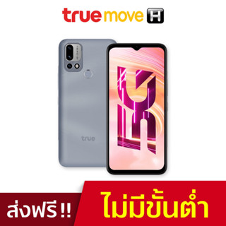 TRUE a 5G (Combo) รองรับเฉพาะ ซิมเครือข่ายทรูมูฟ เอช