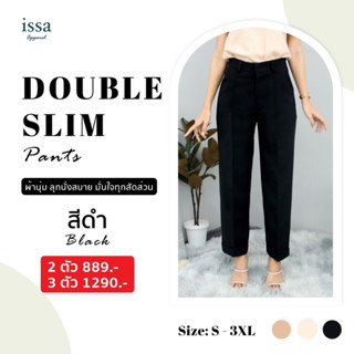 *สินค้ามีตำหนิเล็กน้อย* Double Slim Pants [S-2XL]  กางเกงทำงาน ลำลอง