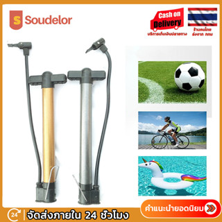 Soudelorปั๊มจักรยาน ที่สูบจักรยานแบบพกพา ที่สูบจักรยาน ที่สูบลมยางรถจักรยานแบบพกพา ที่สูบลมเอนกประสงค์ Bicycle pump