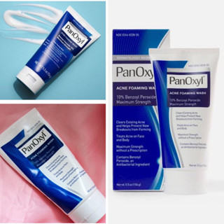 พร้อมส่ง⚡️ PanOxyl 4%, 10% Benzoyl Acne Foaming wash 156g., 10% Benzoyl Peroxide Maximum Strength 156g. Exp: 07/2024.