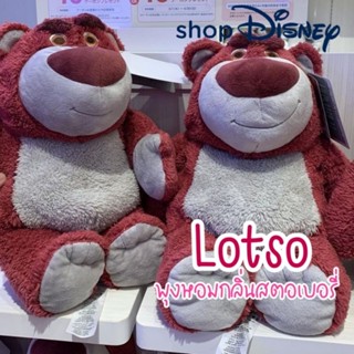 🇺🇸 ลิขสิทธิ์​แท้​ ShopDisney​ 🇺🇸 Toy Story Lotso ตุ๊กตาพุงหอม ขนาด 13 นิ้ว