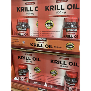 Kirkland Signature Pure Krill Oil 500 mg. 160 Softgel