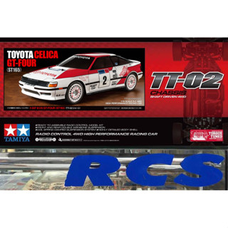 💥New💥 🏁 TAMIYA 58718A ชุดคิท TT-02 บอดี้ TOYOTA CELICA GT-FOUR ST165 ไม่มีสปีดคอนโทรล without ESC ต้องไปสร้างและทำสีเอง