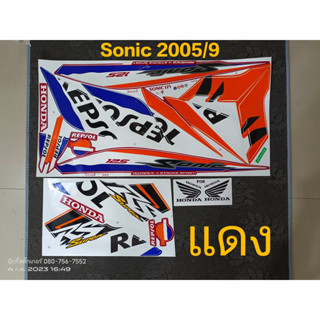 สติ๊กเกอร์ SONIC ตัวใหม่ สีแดง ปี 2005 รุ่น 9