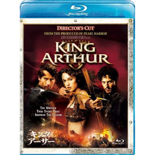 [Pre-Order] King Arthur Directors Cut Edition (Blu-ray แผ่นแท้)