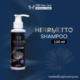 [พร้อมส่ง] HERRMETTO SHAMPOO ชมพูแก้ผมร่วง ผมบาง ลดความมัน ความคันบนหนังศีรษะ ปริมาตร 120 ML.