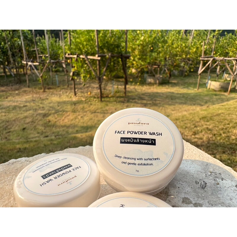 Face Powder Wash ผงแป้งล้างหน้า 3 กรัม