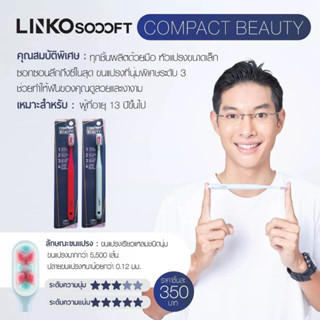 LINKO SOOOFT Compact Beauty แปรงสีฟันสำหรับผู้ที่อายุ 13 ปีขึ้นไป หัวแปรงขนาดเล็ก ทุกชิ้นผลิตด้วยมือ