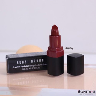 Bobbi Brown Crushed Lip Color 2.25g สี Ruby (ไซต์มินิ) ลิปสติก