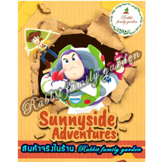 🎁 พร้อมส่ง 🎁 [เลือกแบบได้] Disney / Pixar Sunnyside Adventures Toys story Series ดีสนีย์ ทอยสตอรี่ ลิขสิทธิ์แท้ 💯%