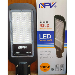 โคมถนน LED ขนาด 100 วัตต์ ยี่ห้อ NPVค่ะ