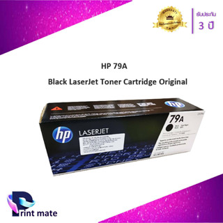 HP CF279A ตลับหมึกโทนเนอร์ สีดำ ของแท้ Black Original Toner Cartridge