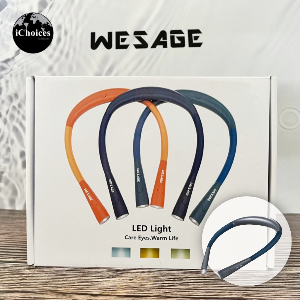 [WESAGE] LED Light Care Eyes Warm Life Rechargeable, Grey Model WSG001LT ไฟ LED แบบคล้องคอ แบบชาร์จไ