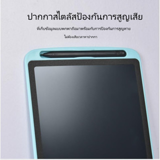 babyfun Mall🍒8.5 หรือ 12 นิ้ว ไอแพดของเล่น กระดานเขียนด้วยลายมือ LCD กระดานวาดภาพ LCD Tablet กระดาน กระดานวาดรูปเด็ก