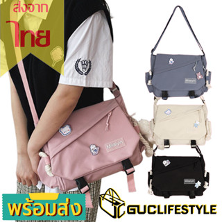 GUCSELECTED(B1620) -L3กระเป๋าสะพายข้าง ผ้าไนล่อน ใบใหญ่ **ไม่มีพวงกุญแจตุ๊กตา**