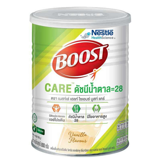 Nestle Boost Care บูสท์ แคร์ 800g. สำหรับผู้สูงอายุ ผู้ป่วยเบาหวาน น้ำตาลต่ำ
