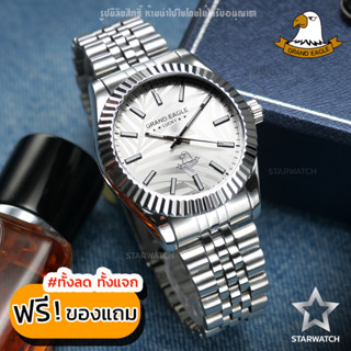 นาฬิกา GRAND EAGLE สำหรับสุภาพบุรุษ สายสแตนเลส รุ่น AE136G - SILVER/SILVER