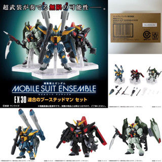 Mobile Suit Gundam ENSEMBLE EX30 Union Boosted Man Set