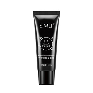 (60กรัม) Simo Bamboo Charcoal Black Head Mask โคลนดำลอกสิวเสี้ยนจมูก ขนาด 60 กรัม