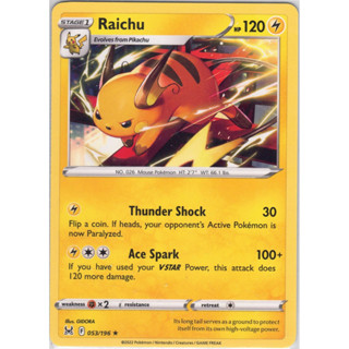 [Pokémon] Raichu lost origin F 053/196