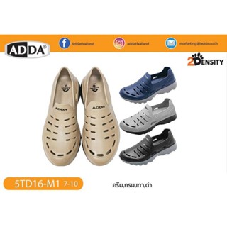 Adda รองเท้าหุ้มส้น รองเท้าปีนเขา ใส่ทำงาน  เบอร์ 7-10 5td16