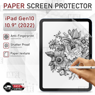 MLIFE - ฟิล์มกระดาษ iPad 10.9 Gen 10 2022 ผิวสัมผัสด้าน ฟิล์ม วาดรูป กันรอย เคส กระจก - Paper Like Pencil Sketch Film