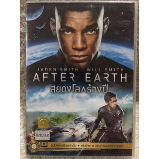 DVD AFTER EARTH. ดีวีดี สยองโลกร้างปี (แนวแอคชั่นไซไฟมันส์ๆ) (พากย์ไทย)