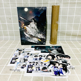 [พร้อมส่ง] Boxset ดาบบรรพกาลวสันต์หวนคะนึง รอบจอง