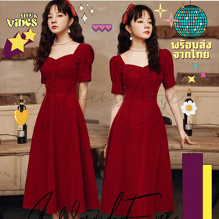 (Dress5-159)พร้อมส่ง Red Dress Princess เดรสสีแดงแขนสั้น คอเจ้าหญิง เอวเอสเอวคอด สวยเจ้าหญิง เดรสออกงาน เดรสงานพร๊อม