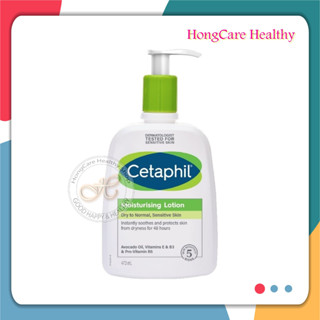 Cetaphil Moisturising Lotion 473 ml. , โลชั่นบำรุงผิว เซตาฟิล มอยซ์เจอไรเซอร์ โลชั่น 473 มล.