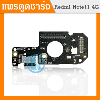 USB Xiaomi Redmi Note 11 4G อะไหล่สายแพรตูดชาร์จ แพรก้นชาร์จ Charging Connector Port Flex Cable（ได้1ชิ้นค่ะ)