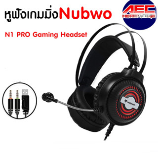 หูฟังเกมมิ่ง Nubwo N1 PRO Gaming Headset หูฟังคอม หูฟัง Stereo