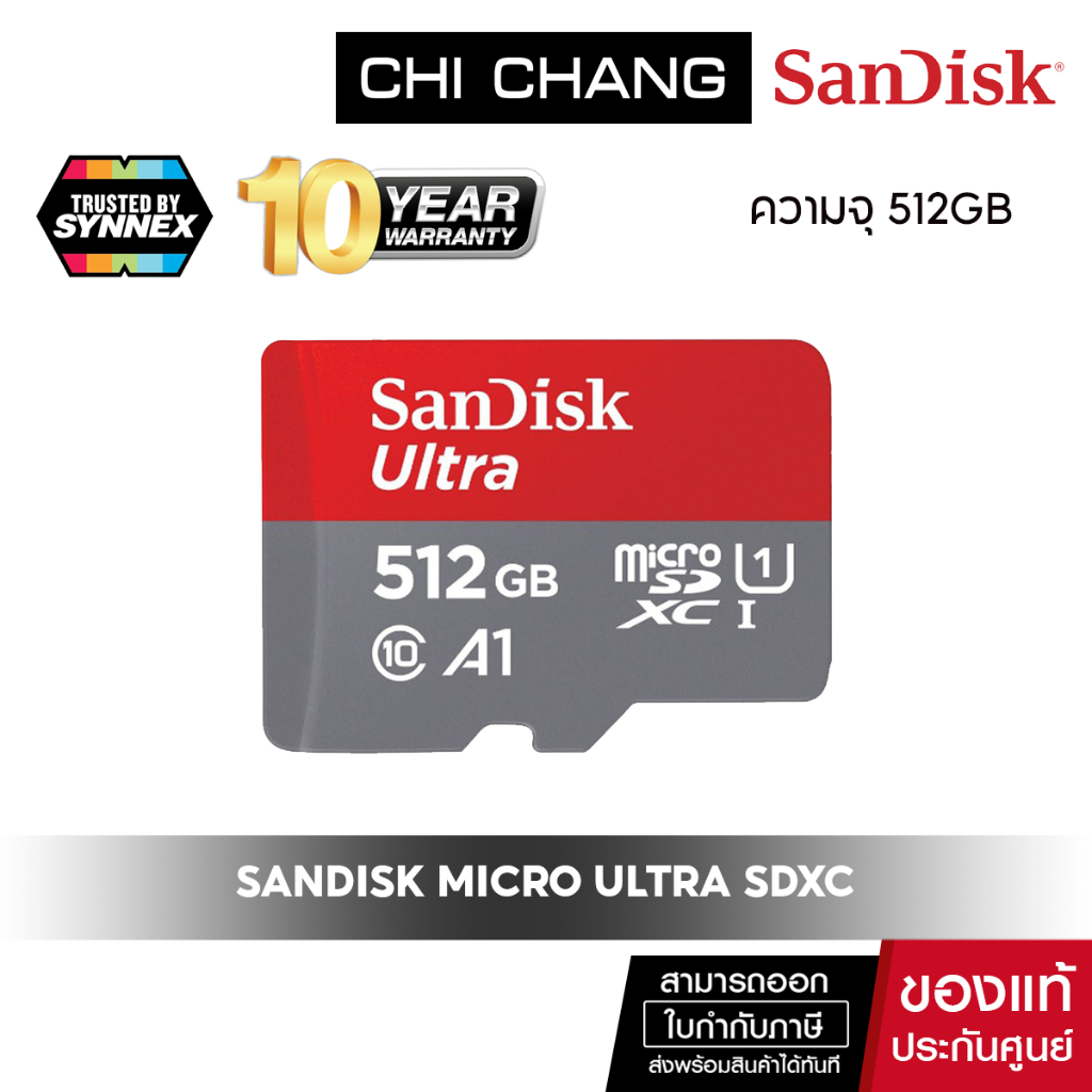 SanDisk EXTREME micro SDXC UHS-I A2 512GB (SDSQXAV-512G-GN6MN) reads ...