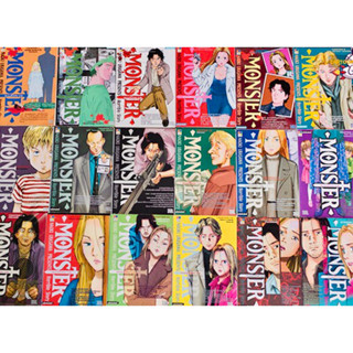 Monster คนปีศาจ เล่ม 1-18 จบ [พิมพ์แรก] [แพ็คชุด]