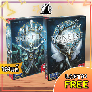 Bonfire / Bonfire Trees &amp; Creatures Board Game แถมซองใส่การ์ด [ภาคหลัก VI* 45, ภาคเสริม Vi* 25]