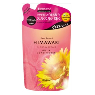 kracie dear beaute himawari  Oil In Gloss &amp; Repair Refill 360 g. conditioner คอนดิชันเนอร์ ทรีตเมนต์ ครีมนวดผม