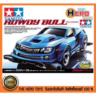 Mini 4WD 1/32 REV Series Rowdy Bull (FM-A Chassis)