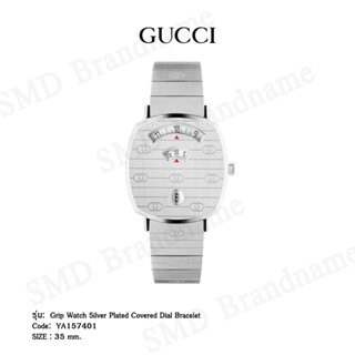 GUCCI นาฬิกาข้อมือผู้หญิง รุ่น Grip Watch Silver Plated Covered Dial Bracelet Code: YA157401