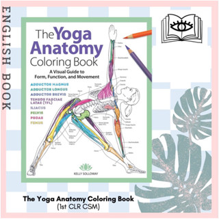 The Yoga Anatomy Coloring Book : A Visual Guide to Form, Function, and Movement (1st CLR CSM) by Kelly Solloway