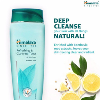 โทนเนอร์ทำความสะอาดผิวหน้า ไร้แอลกอฮอล์ Himalaya Refreshing &amp; Clarifying Toner 100 ML