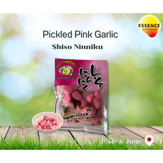 Pickled Pink Garlic (Shiso Ninniku)