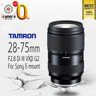 ผ่อน 0%** Tamron Lens 28-75 mm. F2.8 Di III VXD G2 For Sony E , FE - รับประกันร้าน icamera 1ปี