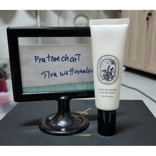 เทสเตอร์ ไม่มีกล่องDIPTYQUE ผลิตภัณฑ์บำรุงมือและเล็บ  Hand Cream 45มิล Eau Rose ==== 1280