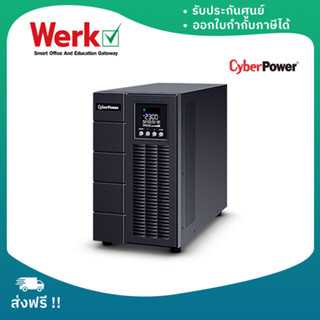 CyberPower UPS OLS Tower OLS3000EC-AS (เครื่องสำรองไฟฟ้า) 3000VA/2400W With LCD