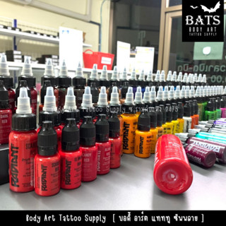 สีสักลาย หมึกสักลาย เรเดี้ยน ขนาด 1 oz. Radiant Colors Tattoo Ink