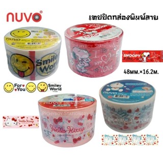 Nuvo เทปปิดกล่องพิมพ์ลาย Doraemon, Smiley World, Hello Kitty, Snoopy (48mm. ×16.2m.) แกน 3"