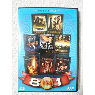 ของแท้ DVD ภาพยนตร์ 8 IN 1 VOL.5 (มือสอง/สะสม)