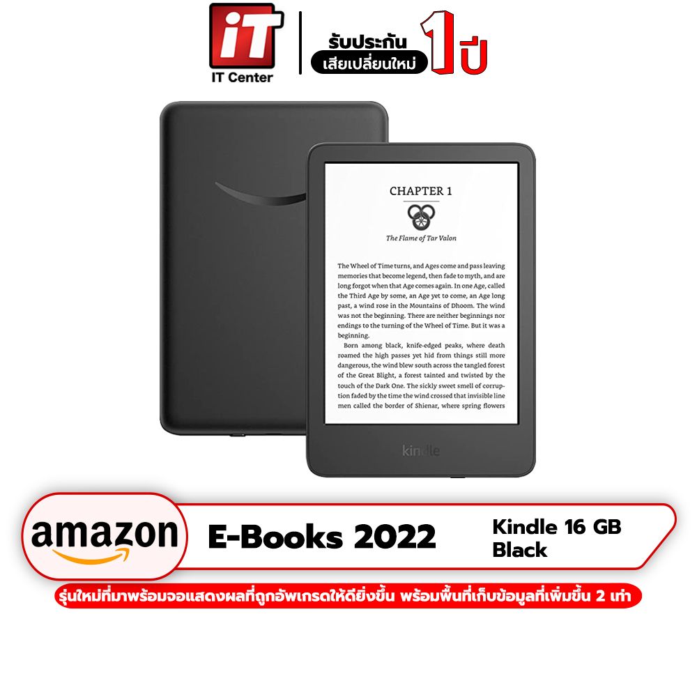 (รับประกันสินค้า 1 ปี) Amazon Kindle 2022 (11th Generation) E-Books Reader