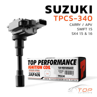 คอยล์จุดระเบิด SUZUKI CARRY APV SWIFT SX4 / M15A M16A - TPCS-340 - TOP - คอยล์หัวเทียน คอยล์ไฟ ซูซูกิ แครี่ สวิฟ