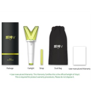 พร้อมส่ง WayV Official Lightstick แท้ 100%